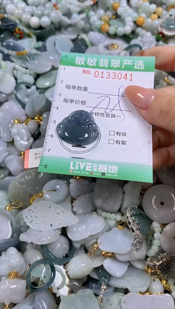 【闪购商品】翡翠颈饰未镶嵌闪购0133042多样性发其一