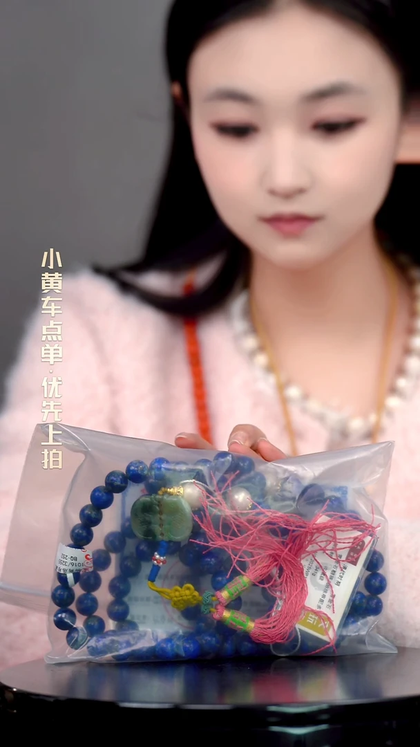 T****s108珠串一物一证 铜宝艺收藏 精品专场