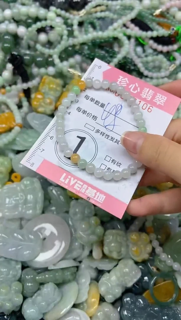 颈饰未镶嵌翡翠闪购0346106
