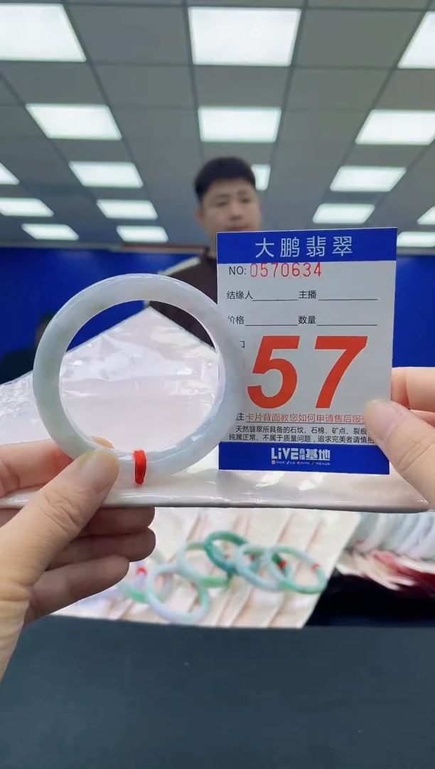 未镶嵌手镯翡翠AAAAAAAAAAAAAAAAAAAA