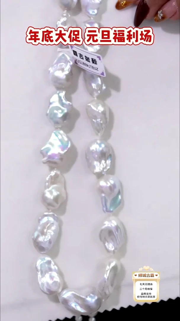 未镶嵌项链淡水珍珠尘*895定制