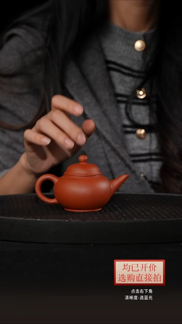 微瑕老林紫砂朱泥水平130cc