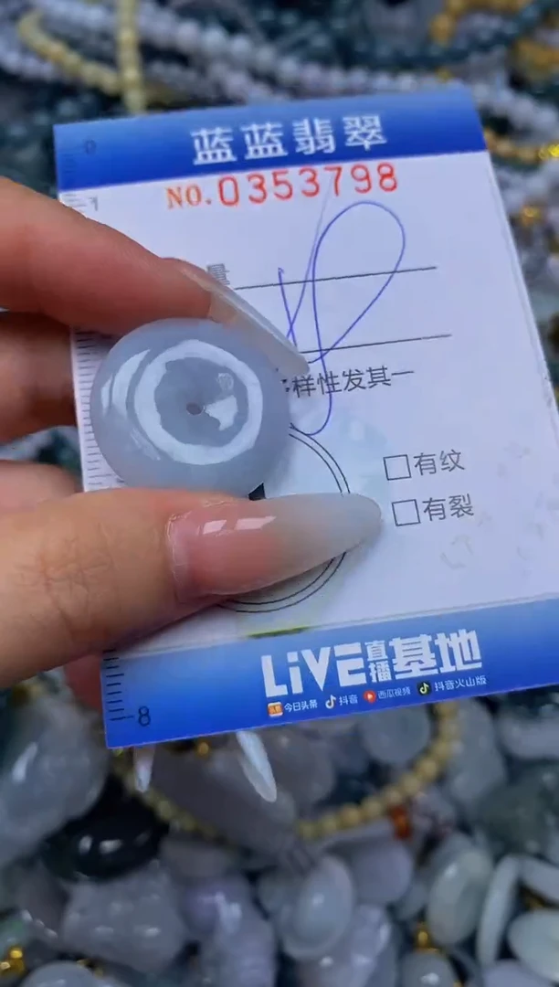 颈饰未镶嵌翡翠闪购0353798