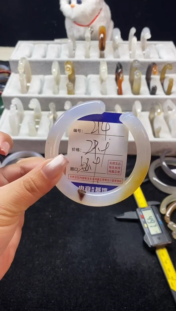 【闪购商品】玛瑙/玉髓手镯未镶嵌214