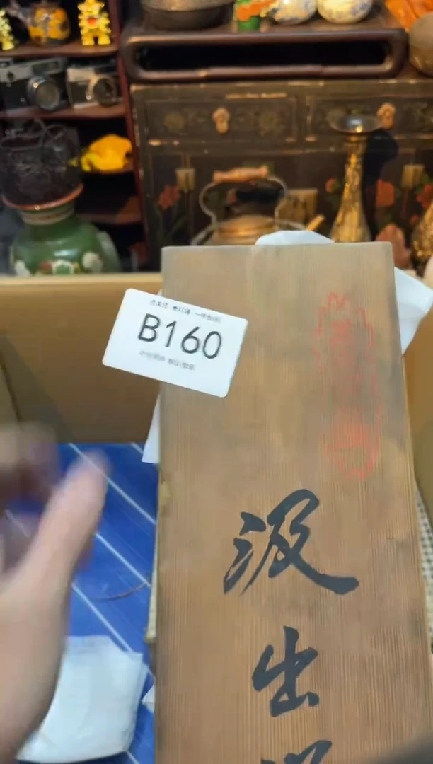 s***n同言瓷器海外甄选160