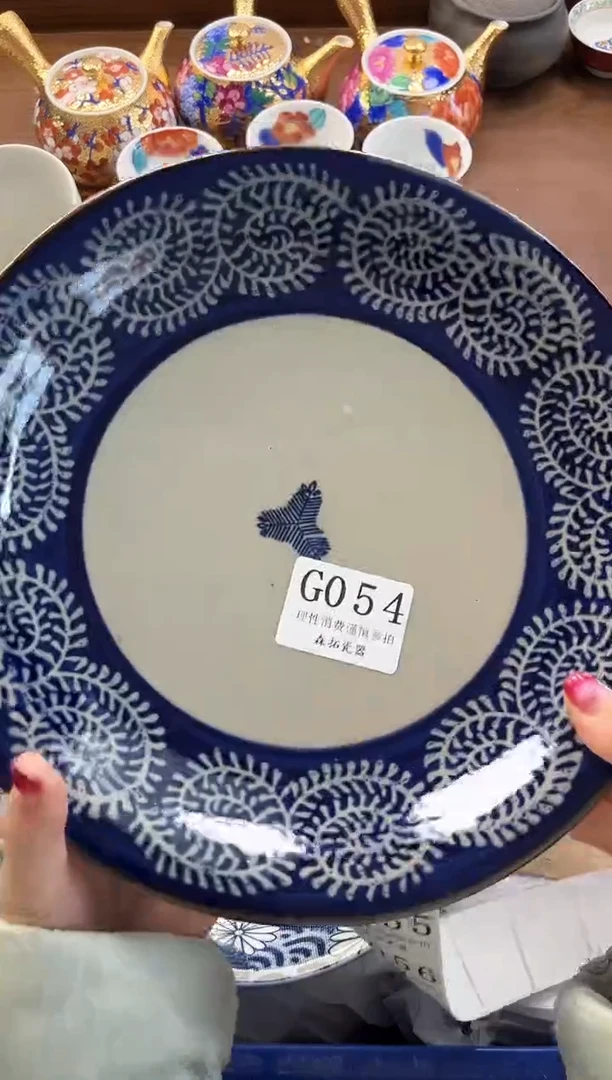 【闪购商品】瓷片----------G054