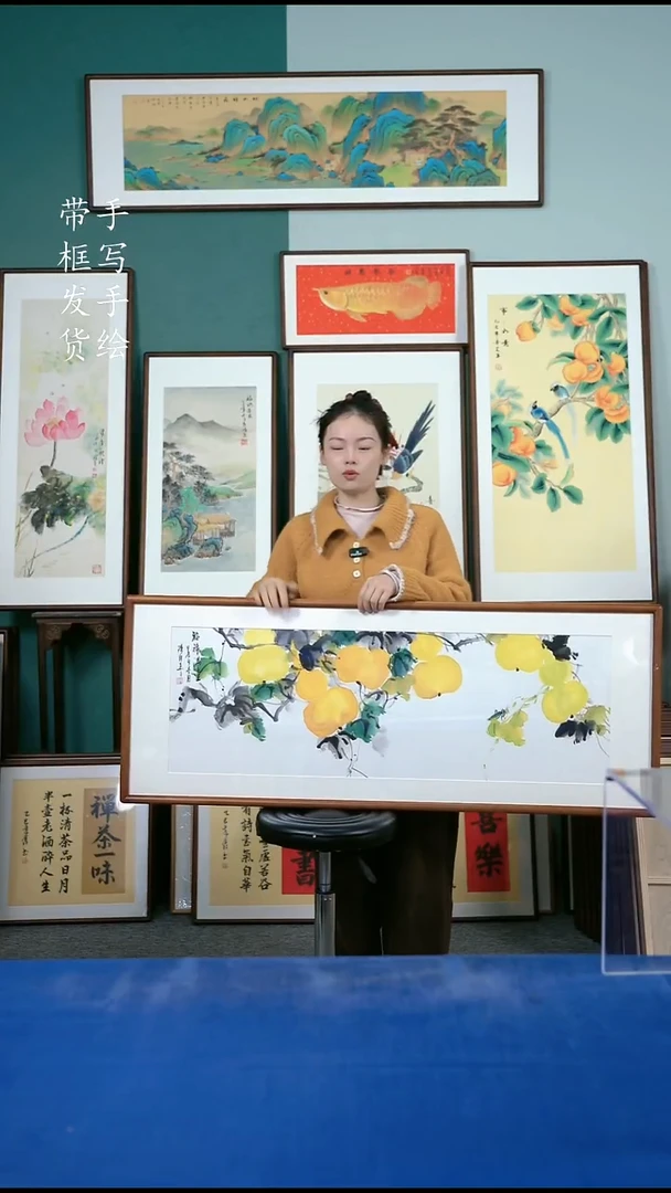 国画54葫芦50*125