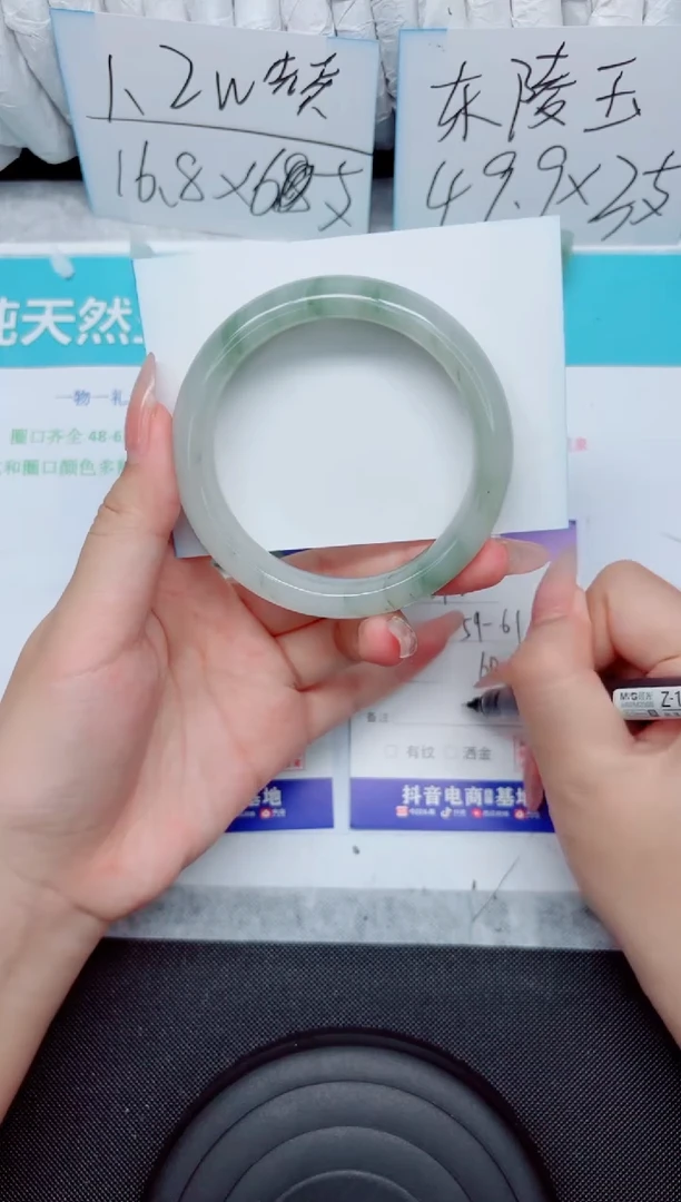 石英质玉手镯未镶嵌342-60