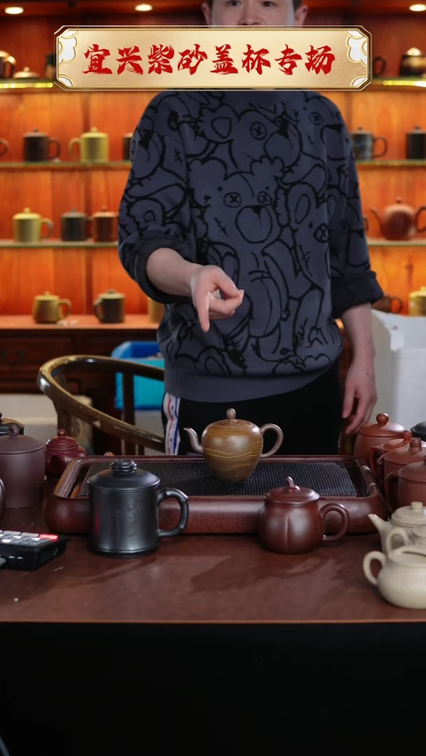 【闪购商品】紫砂茶杯柴烧美人肩@@CH01375