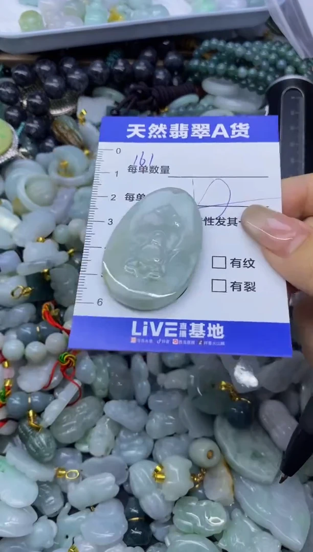 颈饰未镶嵌翡翠天然翡翠A货批量多样性发一件