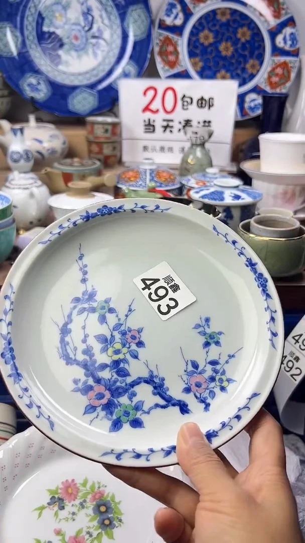 暖*顺鑫工艺品店闪购