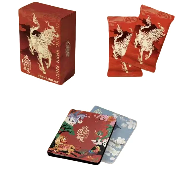 【拆盒】Hitcard故宫里的神兽世界收藏卡牌 默认代拆 未成年禁拍