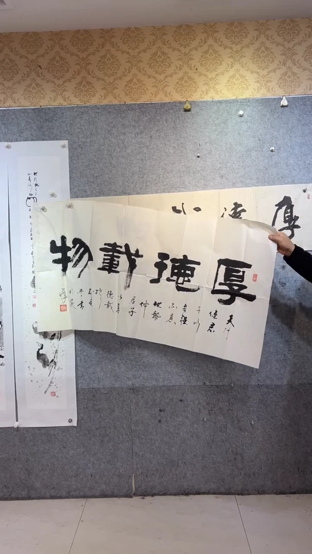 【闪购商品】国画张自学水墨画99