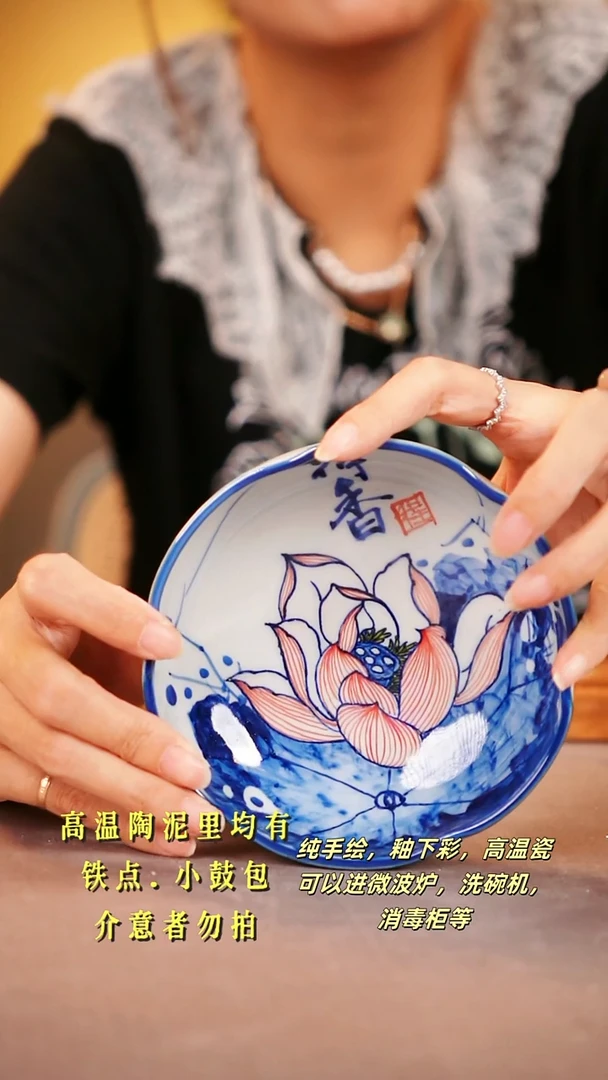 其他WZ757陶然集器瓷器