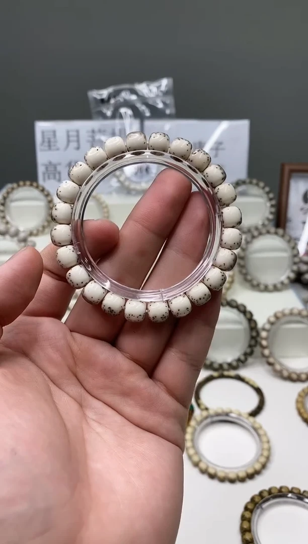 吊坠星月菩提丢****7433     b47