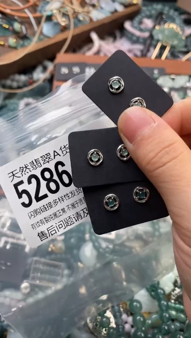 颈饰未镶嵌翡翠多样性发其一5286