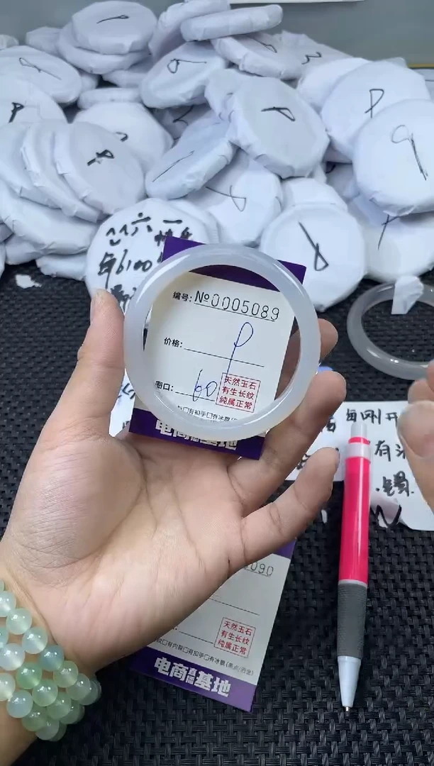 玛瑙/玉髓手镯未镶嵌5089