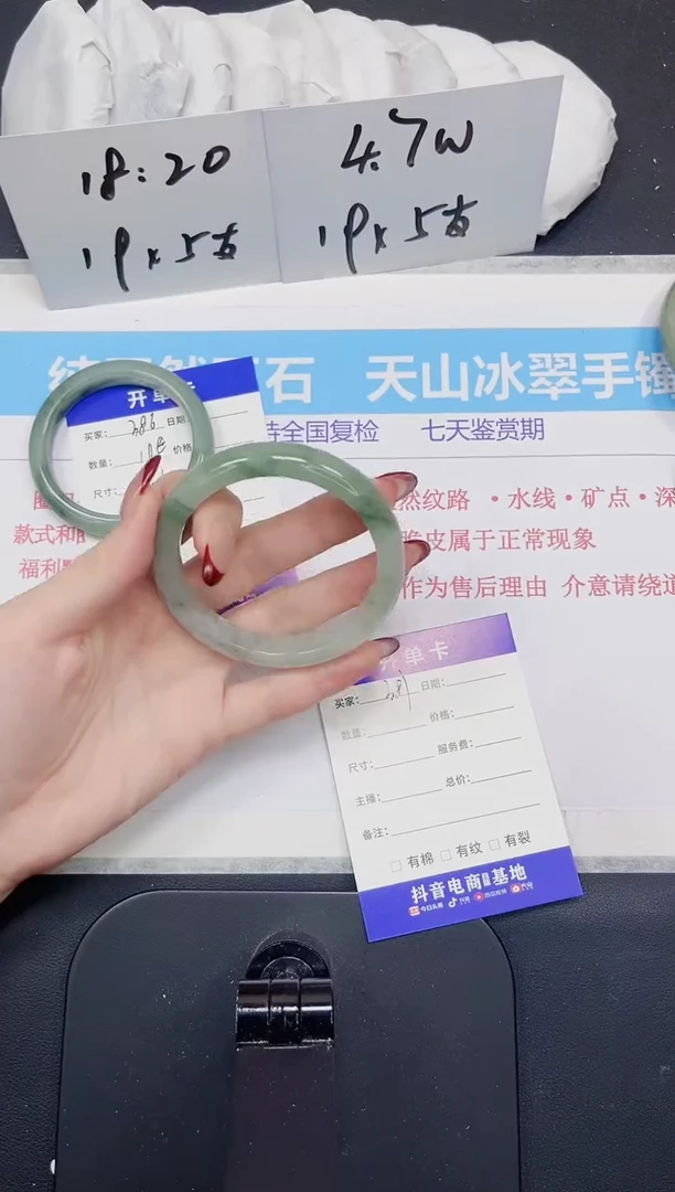 【闪购商品】石英质玉手镯未镶嵌387