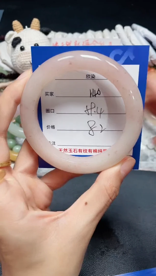未镶嵌石英质玉手镯140