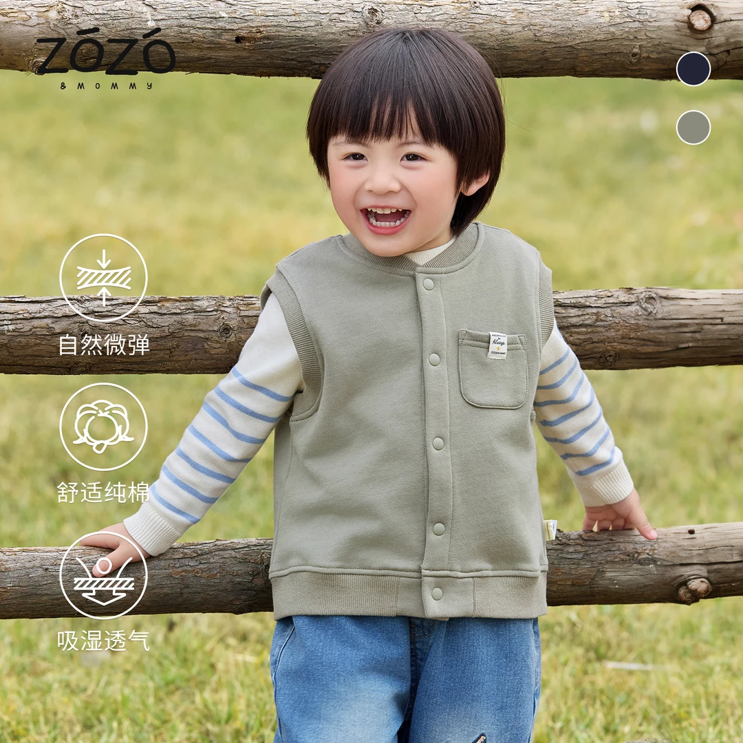 【蓝调豆影】春款刺绣开衫马甲