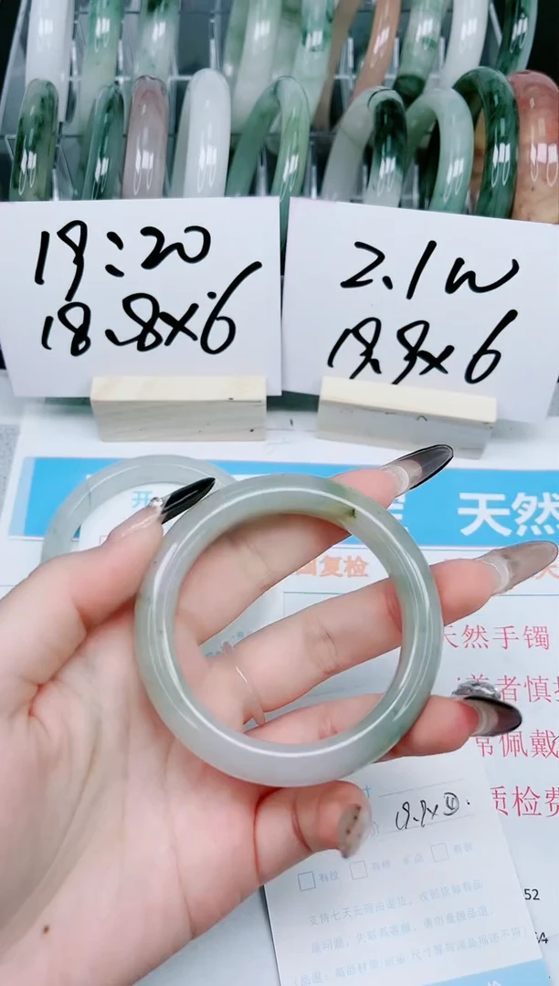 【闪购商品】石英质玉手镯未镶嵌207-53.6