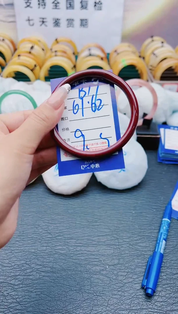 【闪购商品】石英质玉手镯未镶嵌B17-61-62