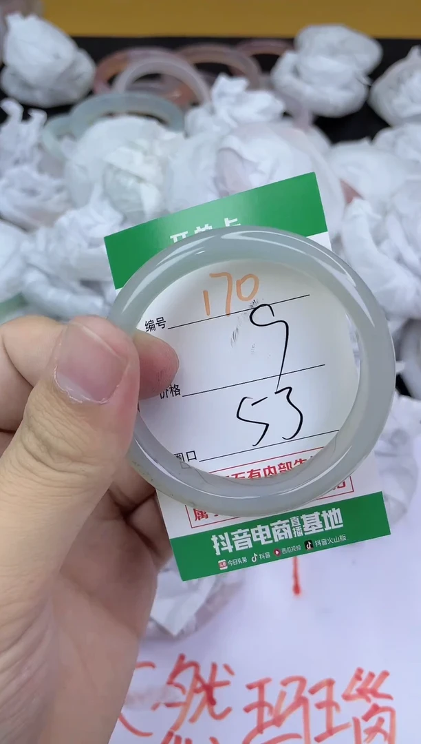 手镯玛瑙/玉髓未镶嵌170