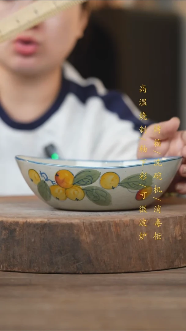 瓷片景德镇高温釉下彩（食品级）