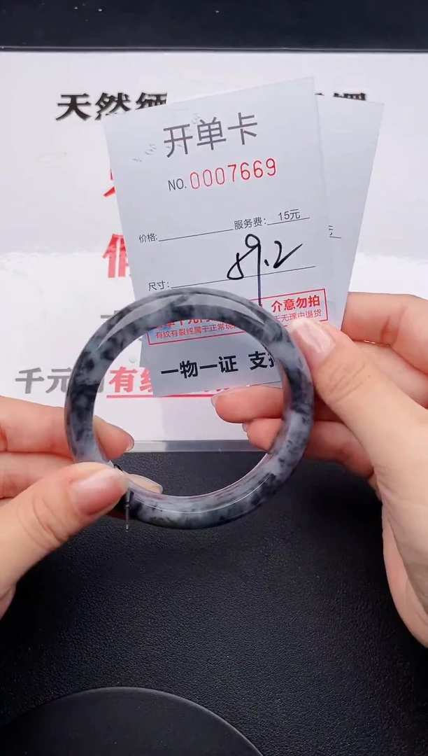 未镶嵌手镯翡翠69