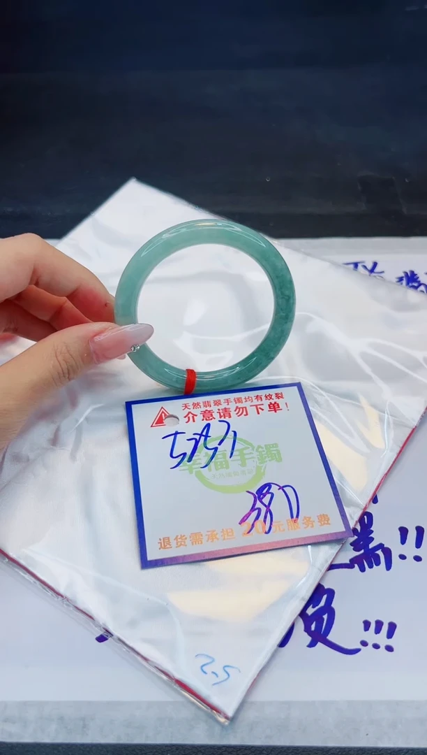 【闪购商品】翡翠手镯未镶嵌,质检证书图片色彩偏浅