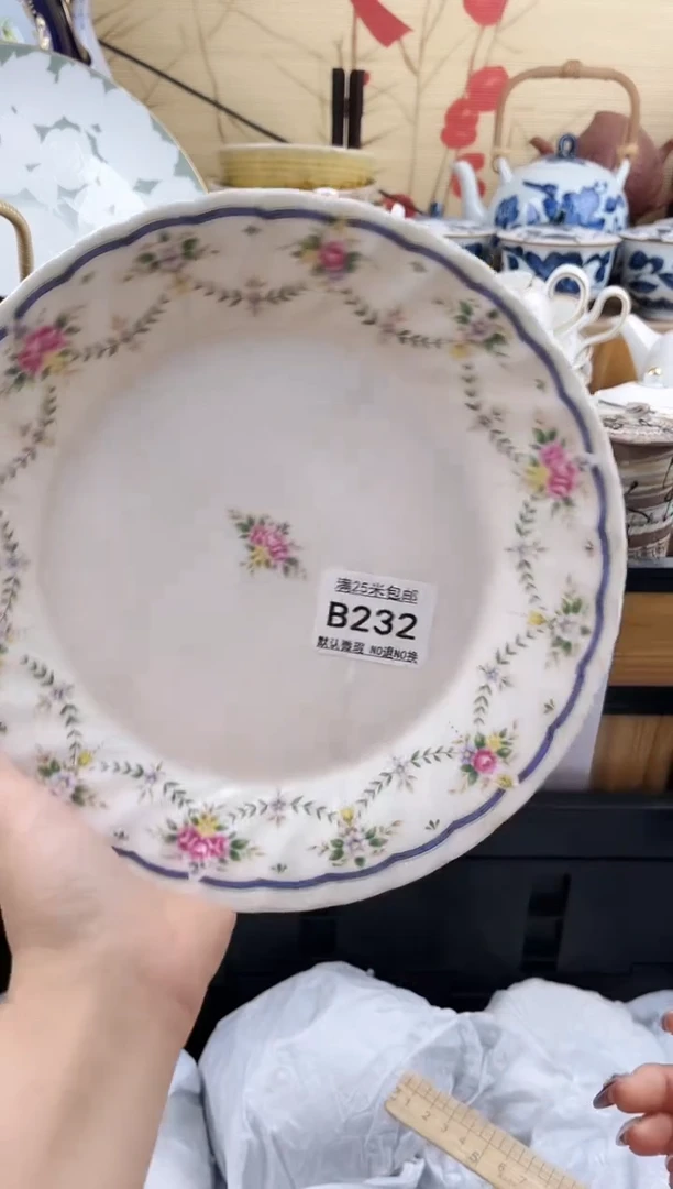 ==============b232