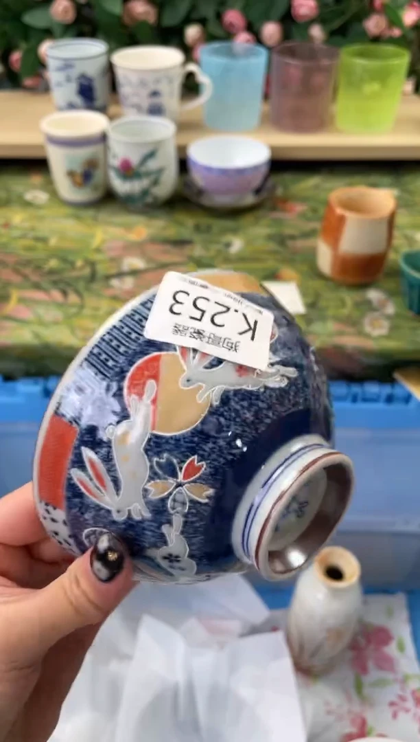 瓷片木*644狗哥瓷器直播间111