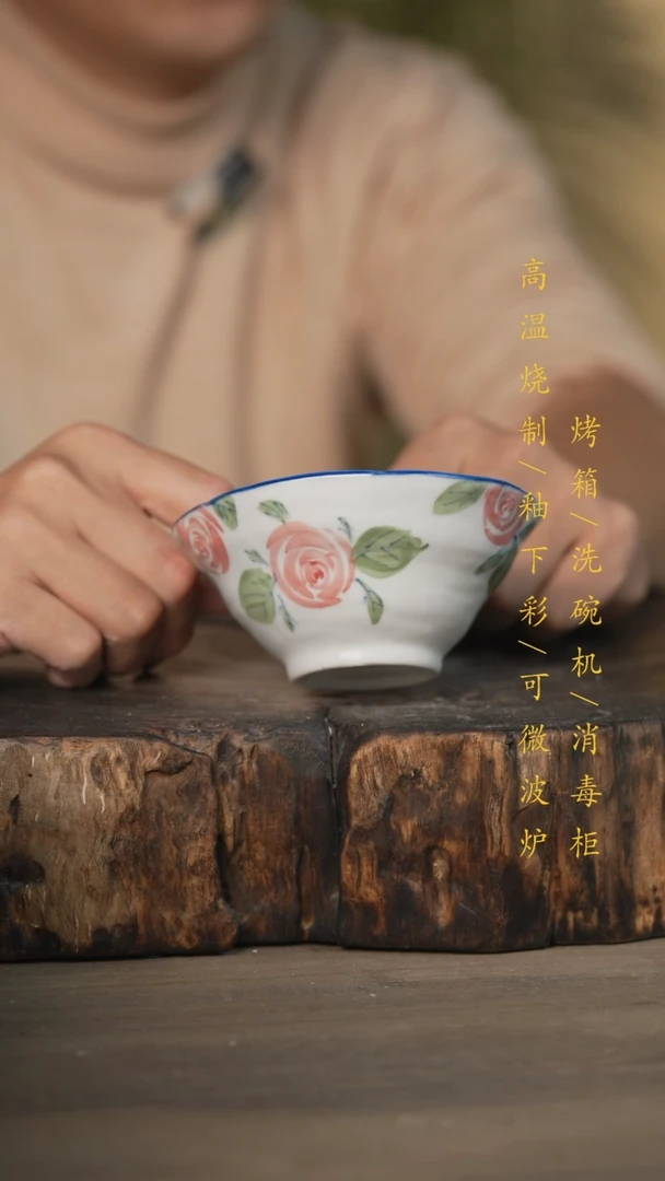 【闪购商品】瓷片景德镇高温釉下彩可微波烤箱洗碗机