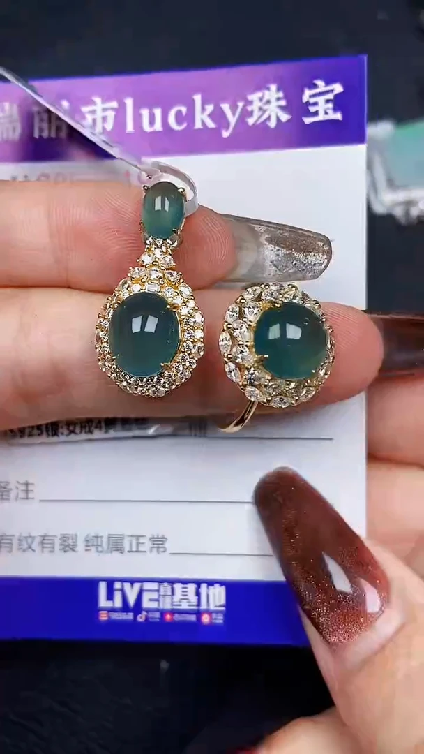 颈饰银S925镶嵌翡翠2319