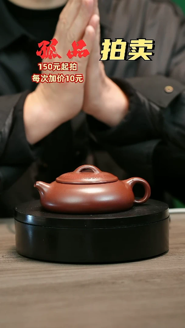 茶壶紫砂李*H2357李传荣刻绘乳瓢