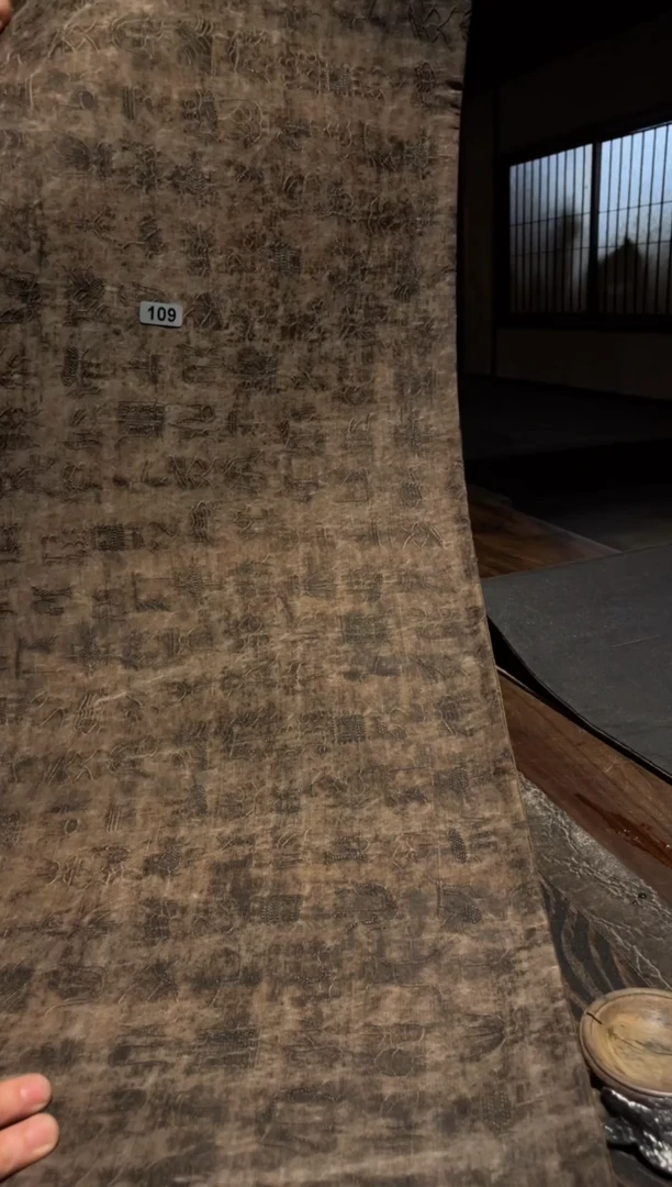 【闪购商品】0甲骨大号茶席30x90......109