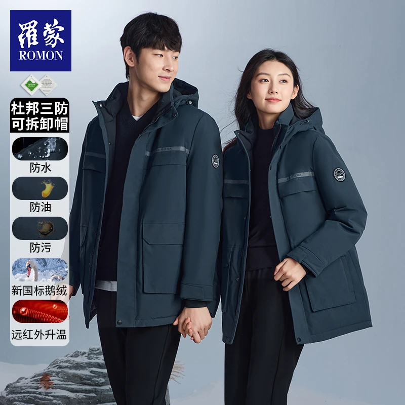 【QPTY】罗蒙冬季新款男女同款高端休闲鹅绒服YR43D079