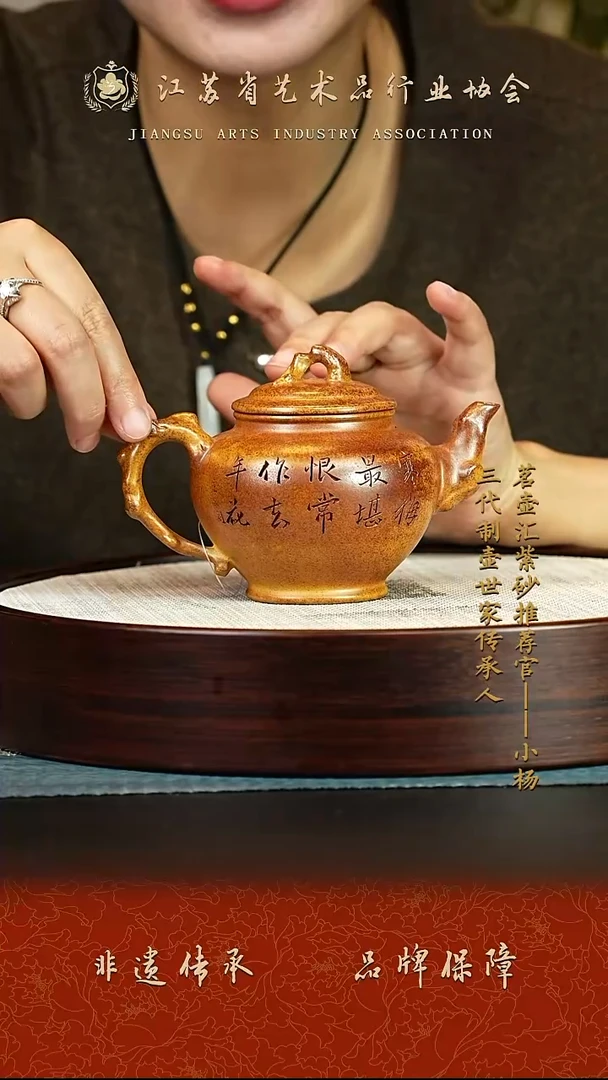 茶壶紫砂紫砂壶