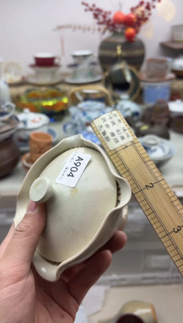 【闪购商品】碟904A...........