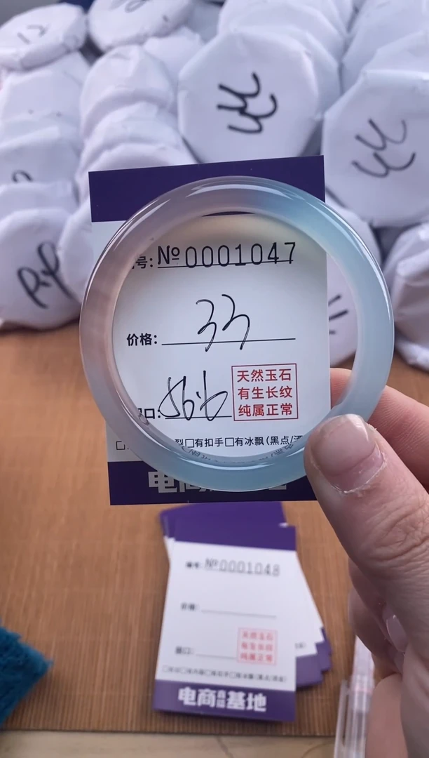 【闪购商品】玛瑙/玉髓手镯未镶嵌1047