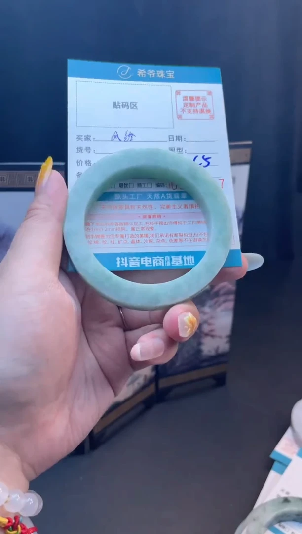 未镶嵌手镯定制翡翠风****》56-60