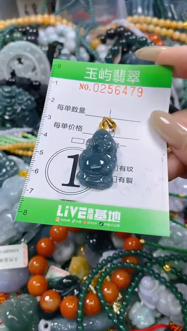 颈饰未镶嵌翡翠闪购0256479