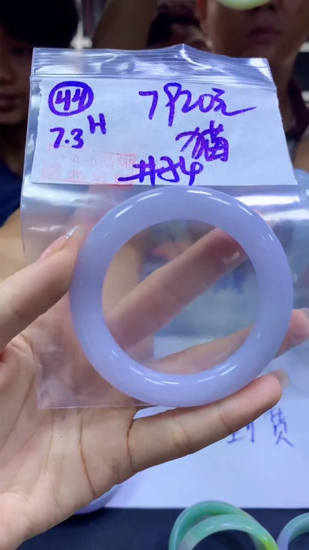 定制翡翠未镶嵌快*44手镯54+7920元+拍一发一