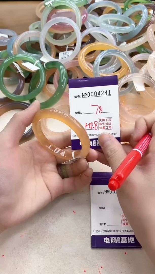 【闪购商品】玛瑙/玉髓手镯合金4241