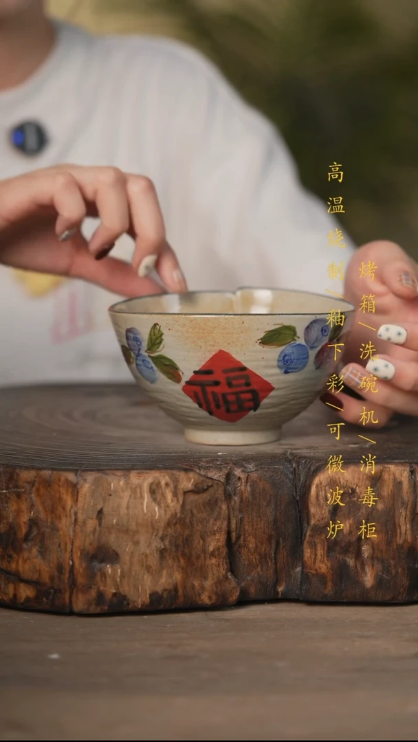 瓷片景德镇高温釉下彩可微波烤箱洗碗机