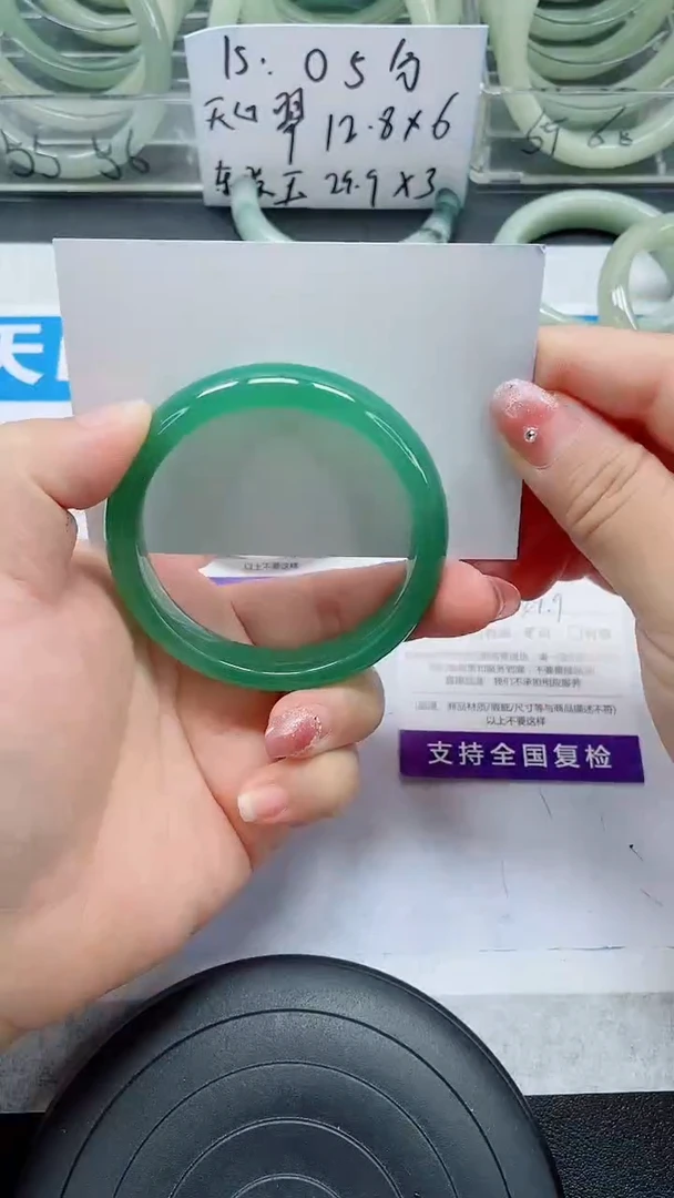 未镶嵌手镯石英质玉39-54/55