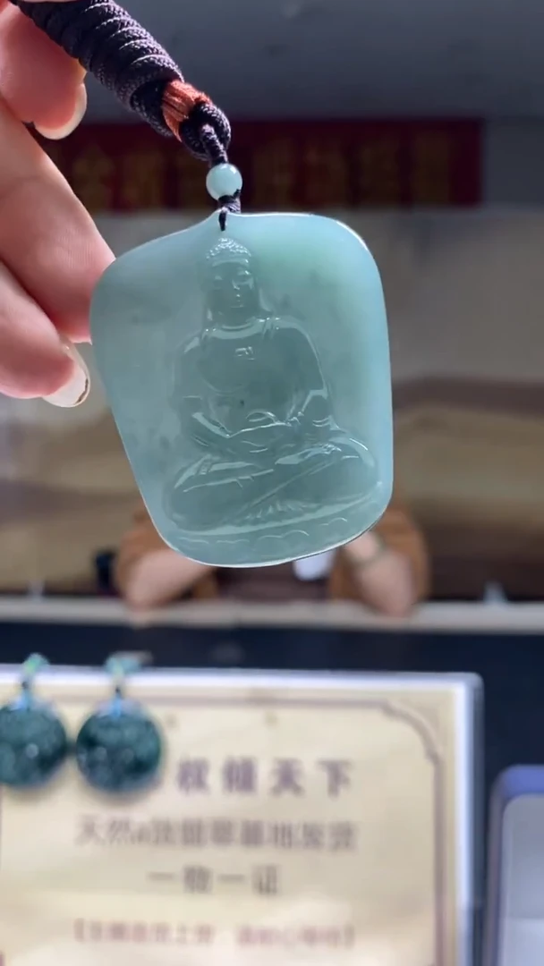 未镶嵌定制翡翠********572
