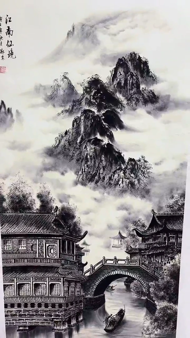 联诺书画年画年画A10