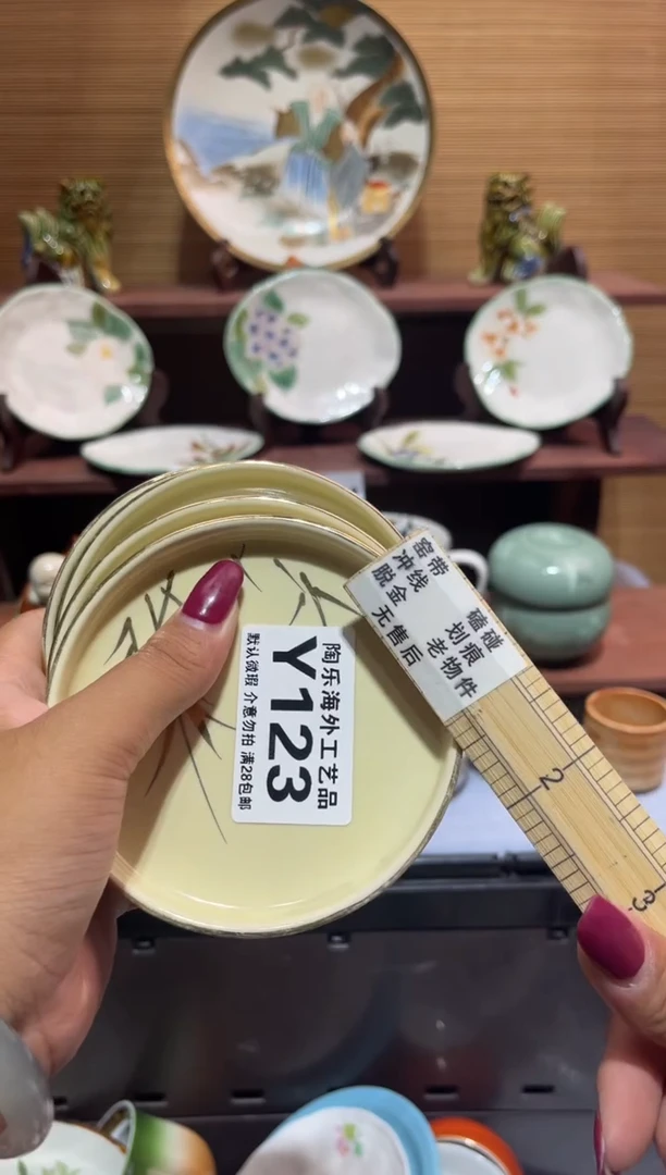 其他素**颜         Y123