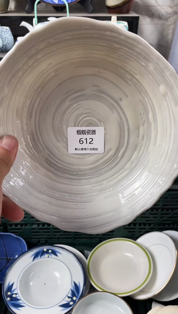 一****8孤品售出不退不换哦718